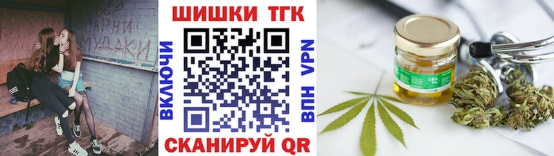 Наркошоп Болгар Марихуана  Псилоцибиновые грибы  Мефедрон  Cocaine 