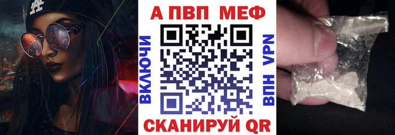 Alpha-PVP кристаллы  Болгар 