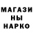 Амфетамин Розовый Anyuta Subbotina