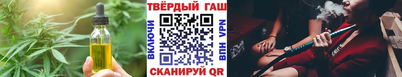 купить наркотик  гидра зеркало  нарко площадка формула  Болгар  Cannafood марихуана 