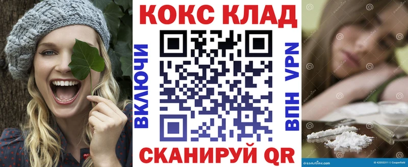 где продают   Болгар  Кокаин Fish Scale 