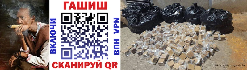 ОМГ ОМГ ССЫЛКА  закладка  Болгар  ГАШИШ 40% ТГК 
