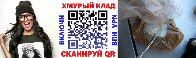 мориарти формула  Болгар  ГЕРОИН Heroin 
