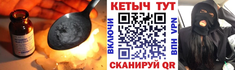Кетамин ketamine  мориарти клад  Болгар 