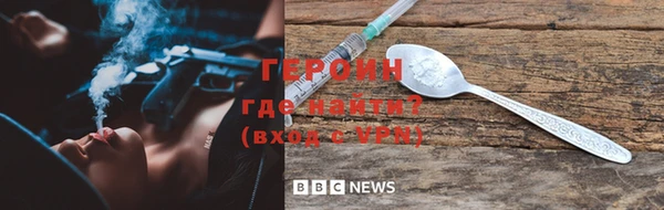 ALPHA PVP Балахна