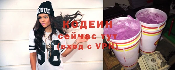амфетамин Баксан
