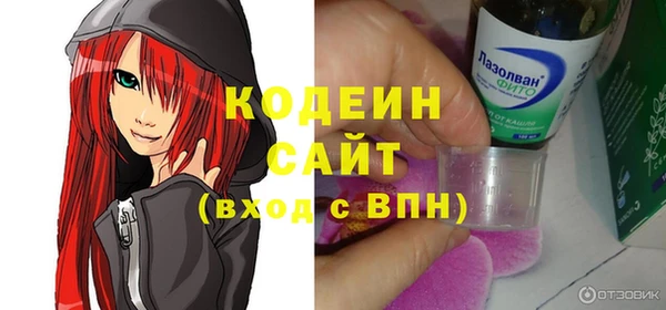 амфетамин Баксан