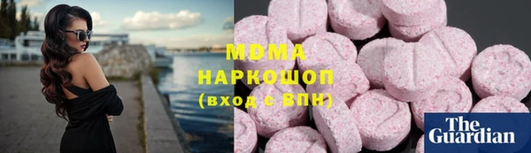 ALPHA PVP Балахна