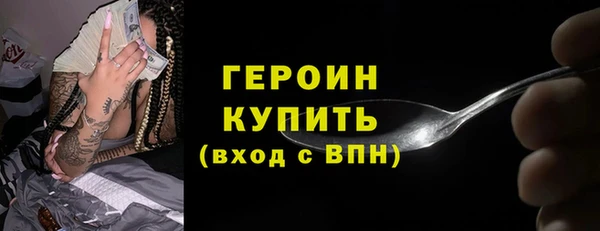не бодяженный Балабаново