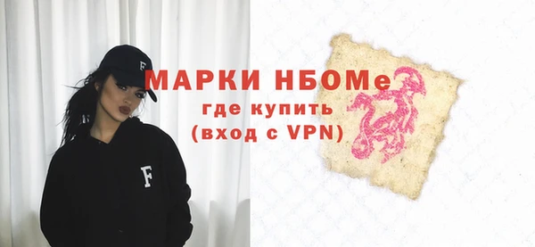 амфетамин Баксан