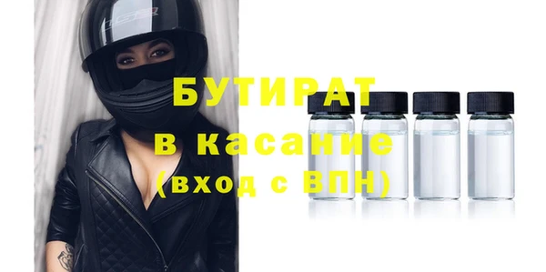 СК Осташков