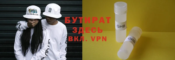 амфетамин Баксан