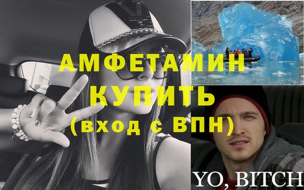 COCAINE Армянск