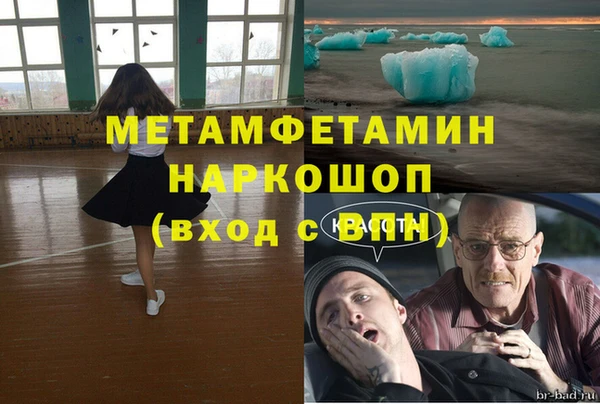 мескалин Остров