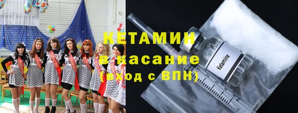 амфетамин Баксан