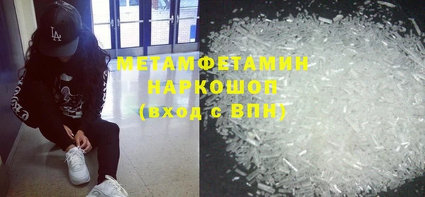 apvp Осинники
