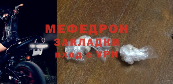 не бодяженный Балабаново