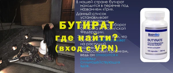 амфетамин Баксан
