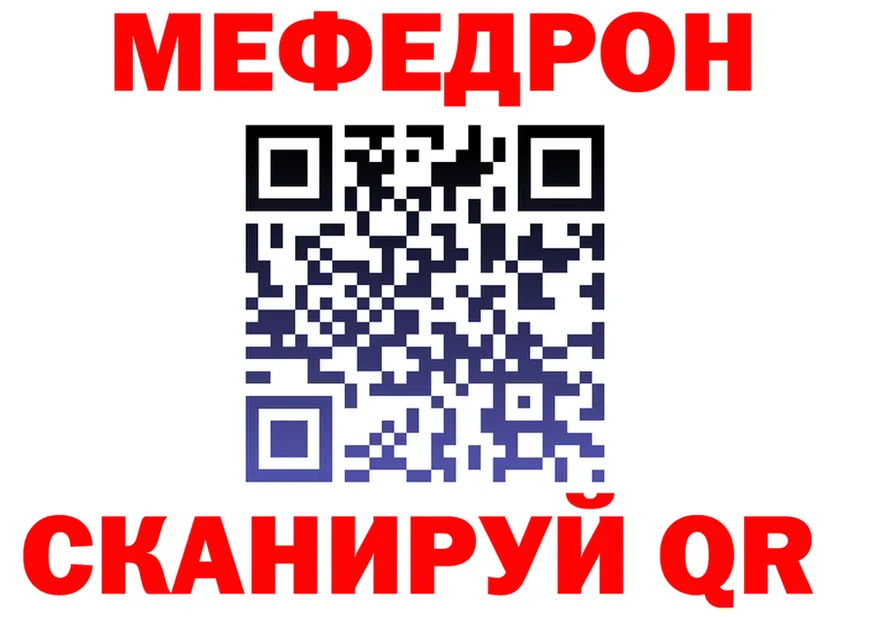 Где найти наркотики?  формула Болгар