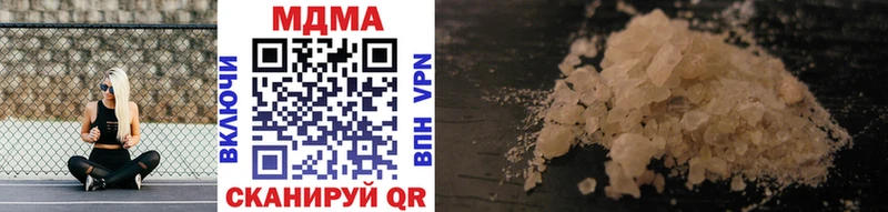 MDMA кристаллы Болгар