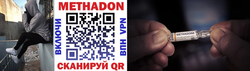 hydra как войти  Болгар  Метадон мёд  цены наркотик 