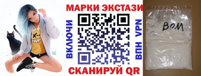 купить наркоту  Болгар  Наркотические марки 1,8мг 